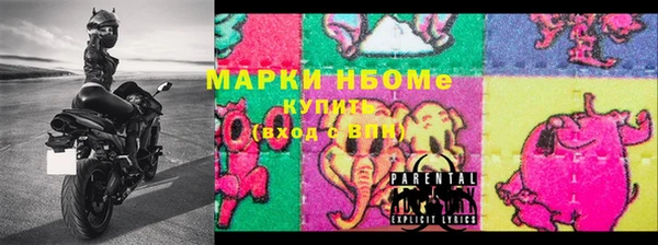 стафф Белоозёрский