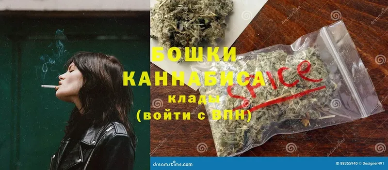 Марихуана White Widow  Отрадный 